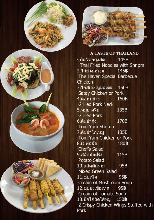 The Haven Hotel & Restaurant Pattaya Exteriör bild
